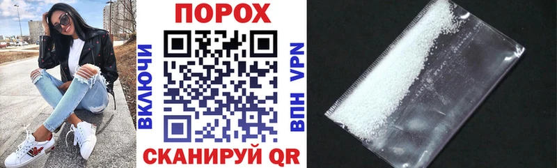 дарнет шоп blacksprut как зайти АМФ VHQ Ардатов