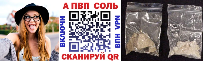 Alpha-PVP СК  blacksprut маркетплейс  Ардатов 