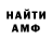 Метадон белоснежный STMOUFIN