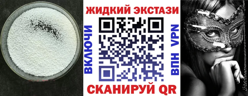 гидра зеркало Ардатов БУТИРАТ BDO