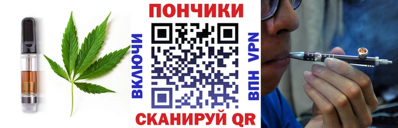 МЕГА как зайти  Ардатов  Еда ТГК марихуана 