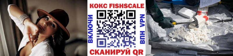 Кокаин 97%  Ардатов 