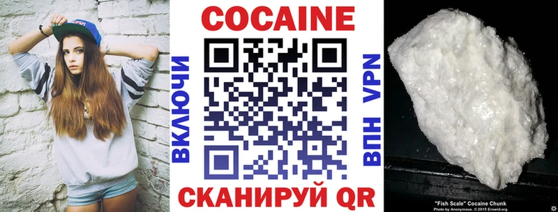 Cocaine Колумбийский Ардатов