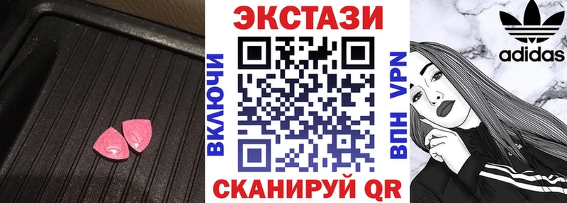 Экстази Punisher  где продают   Ардатов 