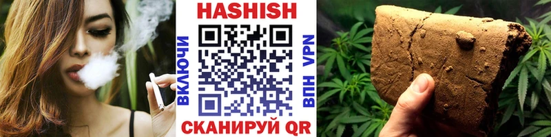 наркотики  Ардатов  ГАШ 40% ТГК 