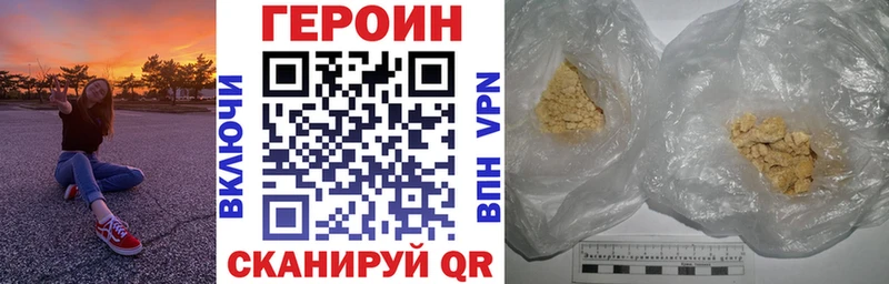 KRAKEN сайт  Ардатов  ГЕРОИН герыч 