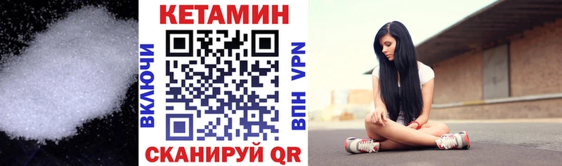 хочу   блэк спрут вход  Кетамин ketamine  Ардатов 