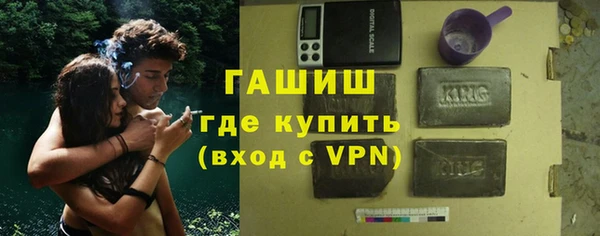 первитин Алексин