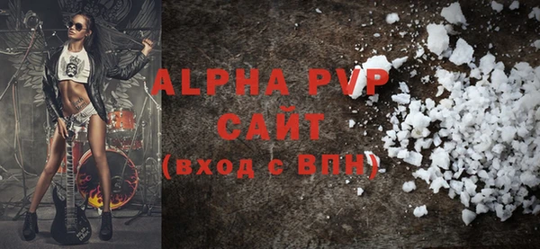 кокаин премиум Покровск