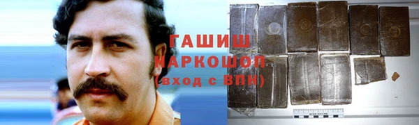 ПСИЛОЦИБИНОВЫЕ ГРИБЫ Алексеевка