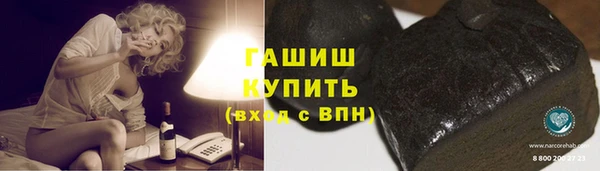 ПСИЛОЦИБИНОВЫЕ ГРИБЫ Алексеевка