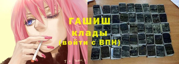 первитин Алексин