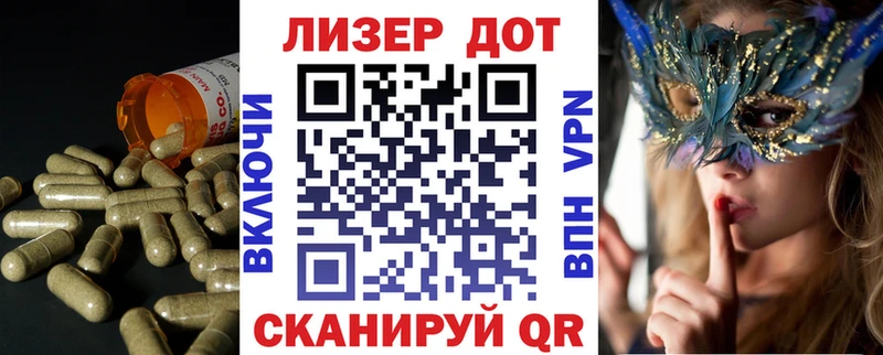 наркотики  KRAKEN маркетплейс  ЛСД экстази кислота  маркетплейс наркотические препараты  Ардатов 