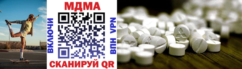 OMG рабочий сайт  Ардатов  MDMA VHQ  даркнет сайт 