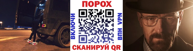 Метамфетамин кристалл  где купить наркоту  Ардатов 