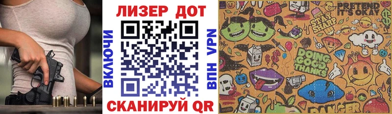 Марки NBOMe 1500мкг  купить наркотики сайты  Ардатов 