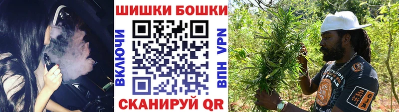 Шишки марихуана White Widow Ардатов