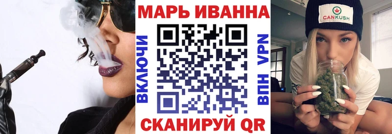 Канабис конопля  Ардатов 